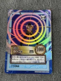 ONEPIECE カードダス ハイパーバトル ゾロ 三千世界 - メルカリ