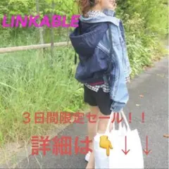 ⭐︎即完⭐︎LINKABLE リンカブル　フレアダウン 2025年最新】Linkable ダウンの人気アイテム - メルカリ