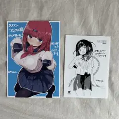 ざーこざこざこざこ先生　非売品　特典　4Pリーフ　イラストペーパー
