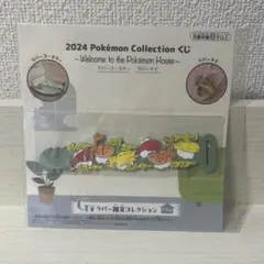 ポケモン 1番くじ ラバータイ シャリタツ
