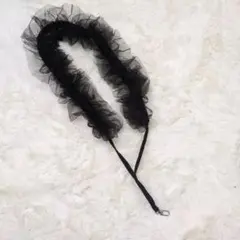 フリル付きブラックチュールショルダーストラップ