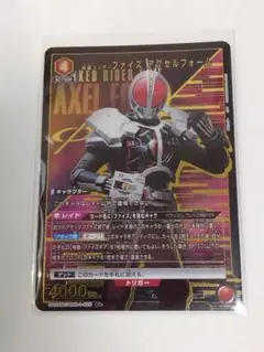 仮面ライダー UNION ARENA