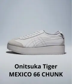 Onitsuka Tiger MEXICO 66 CHUNK 厚底スニーカー25 - メルカリ