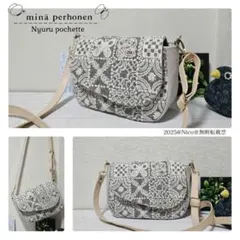 【スマホショルダー】ミナペルホネン forest tile ベージュ× エクリュ ミナペルホネン＊縦長ワンショルダーバッグ＊forest tile