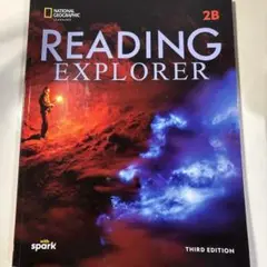 Reading Explorer 2B