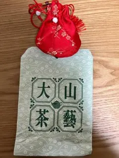 台湾茶　大山茶藝店　普洱茶のサムネイル