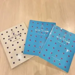 MFLC講師が選んだ　40フルート小品集　ムラマツ　フルート　レッスンセンター