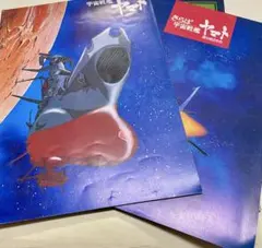 Item thumbnail for item b3d4ebf0-4016-4055-8bff-bced36ba1f37