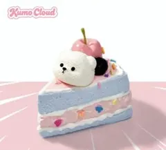 【新品未使用】Kumo Cloud-Japanくまティラミスケーキスクイーズ