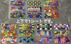 ロールシール切り売り　新作