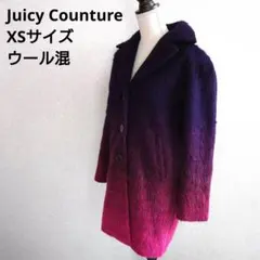 *3424 Juicy Couture グラデーション コート ウール混 XSのサムネイル