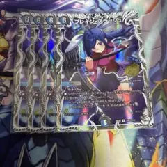ブレイン・スラッシュ ブレインスラッシュ キャラプレミアムトレジャー