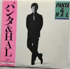 新品未開封 廃盤 CD PANTA＆HAL LIVE! 1980.11.2 Amazon.co.jp: PANTA&HAL LIVE!1980.11.2: ミュージック