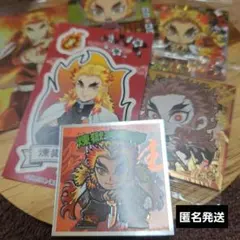 鬼滅の刃　煉獄杏寿郎　カード　ステッカー　シールまとめ売り
