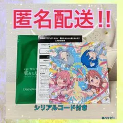 劇場版 プロセカ特典 CD Leo need シリアルコード付き ➃