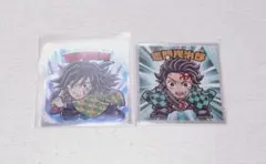 【義勇＆炭治郎】ビックリマンシール