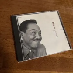 谷村新司