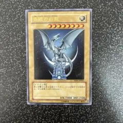 2026年最新】yap1－jp001 青眼の白龍 （ウルトラレア）の人気アイテム