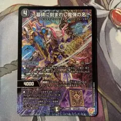 2026年最新】EPITAPHの人気アイテム - メルカリ