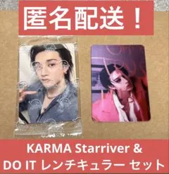 KARMA スタリバ & DOIT レンチキュラー バンチャンセット