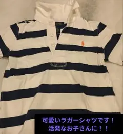 【3/3T】Polo Ralph Lauren ストライプポロシャツ