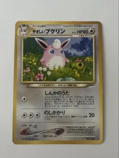 2026年最新】やさしいプクリンの人気アイテム - メルカリ