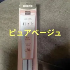 yuyuko様 リクエスト 2点 まとめ商品