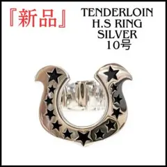 2026年最新】TENDERLOIN RING ホースの人気アイテム - メルカリ