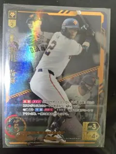 ドリームオーダー　吉川尚輝　フルスイング　プロモ　SP ドリームオーダー 店舗予選 プロモ 吉川尚輝 巨人 フルスイング