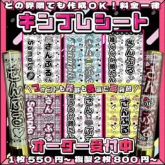 \\一律料金 // キンブレシート　オーダーページ ハングルOK 可愛い♡