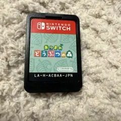 あつまれ どうぶつの森 Nintendo Switch