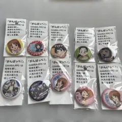 2026年最新】がんばっぺ 缶バッジの人気アイテム - メルカリ