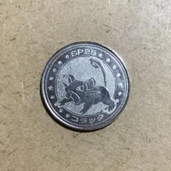コラッタ ポケモン バトルコイン