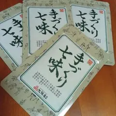 向井珍味堂の手づくり七味15g×4袋のサムネイル