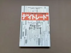 Item thumbnail for item 950a37e7-0847-48c0-b59f-c15c297f5234