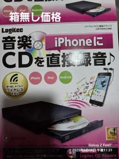 Logitec ワイヤレスCD録音ドライブ　LDR-PS8WU2RBK