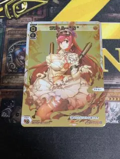 ララ・ルー“N” ウェディングルリグ コングラ ウィクロス