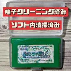 【端子クリーニング済み】GBA ポケモン リーフグリーン