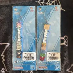 一番くじ ブルーアーカイブ 推し隊名ラバーチャーム Ｊ-1 J-4