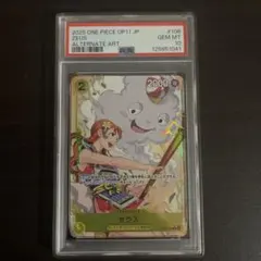 2025年最新】ワンピースカードpsa10の人気アイテム - メルカリ