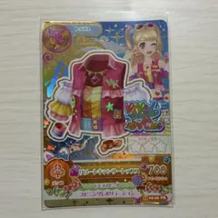 アイカツ リゾートキャンサートップス