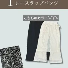 ウエストゴムパンツ カジュアルパンツ