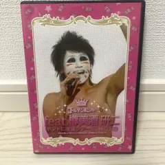 2025年最新】樽美酒研二dvdの人気アイテム - メルカリ