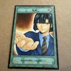 2025年最新】塔矢アキラ カードの人気アイテム - メルカリ