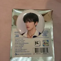 jo1 河野純喜 アイドル