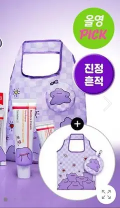 メタモン　エコバッグ