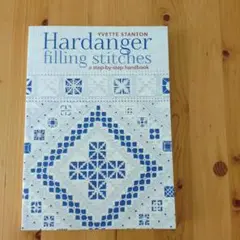 ハーダンガー刺繍本 洋書