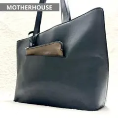 美品✨マザーハウス レザー リニアトート M ポーチ付 スモーキーグレー A4可
