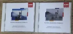 カラヤン　ワーグナー管弦楽曲集　2CDs
