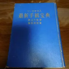 Item thumbnail for item d79c1a51-d9da-4b93-893d-402efd3c7d6e